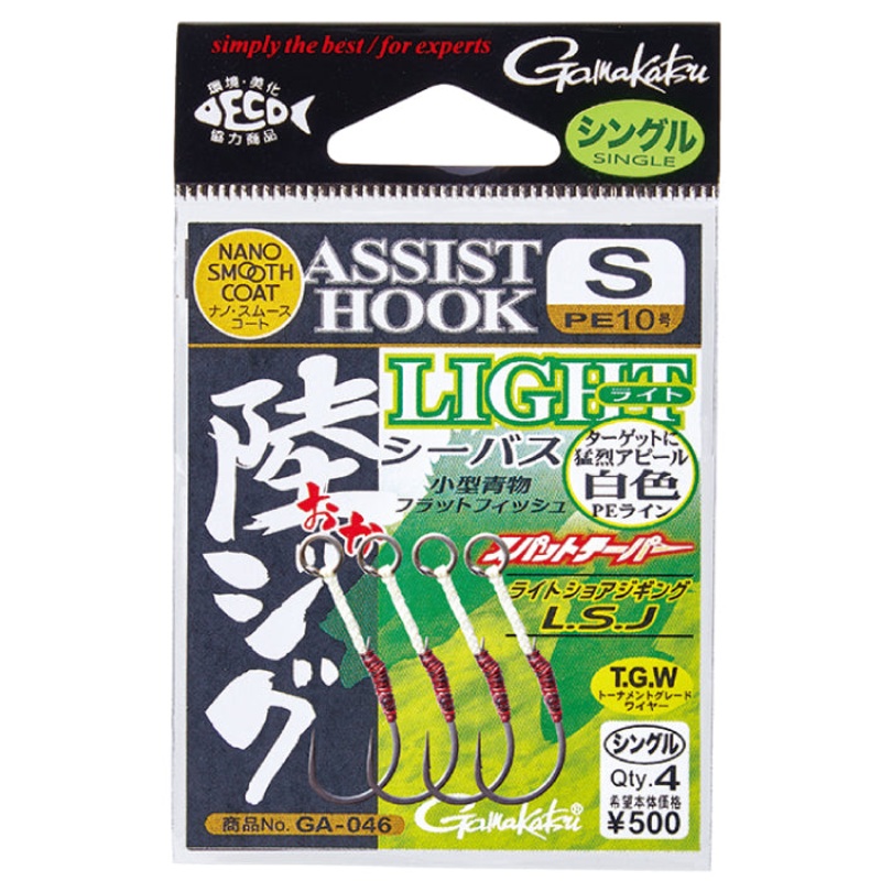 Gamakatsu Single Assist Jig Light Hooks GA046 SS
