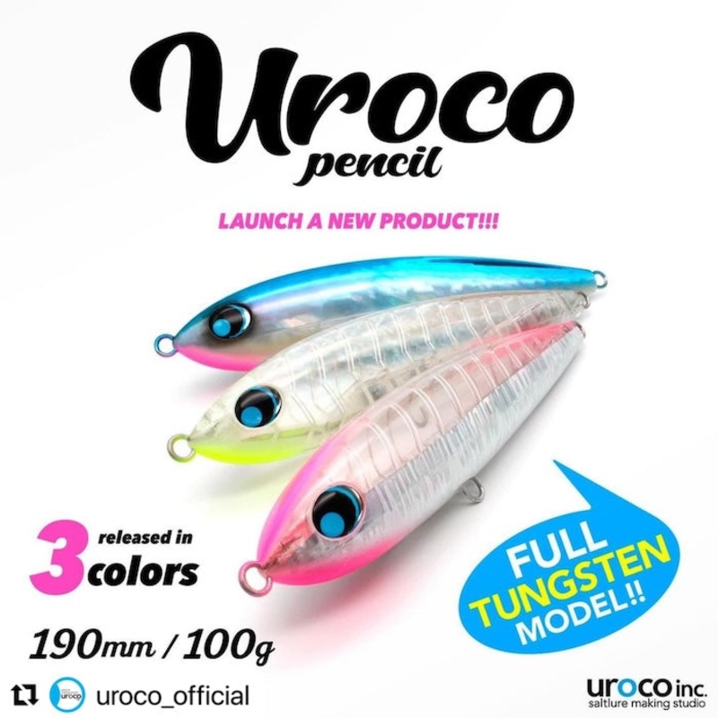 Uroco Pencil 190mm 100g #001 Holo Blue Back