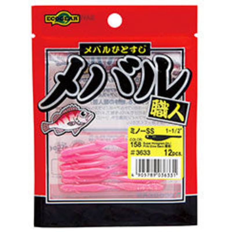 Ecogear Minnow SS Aji Lure #010