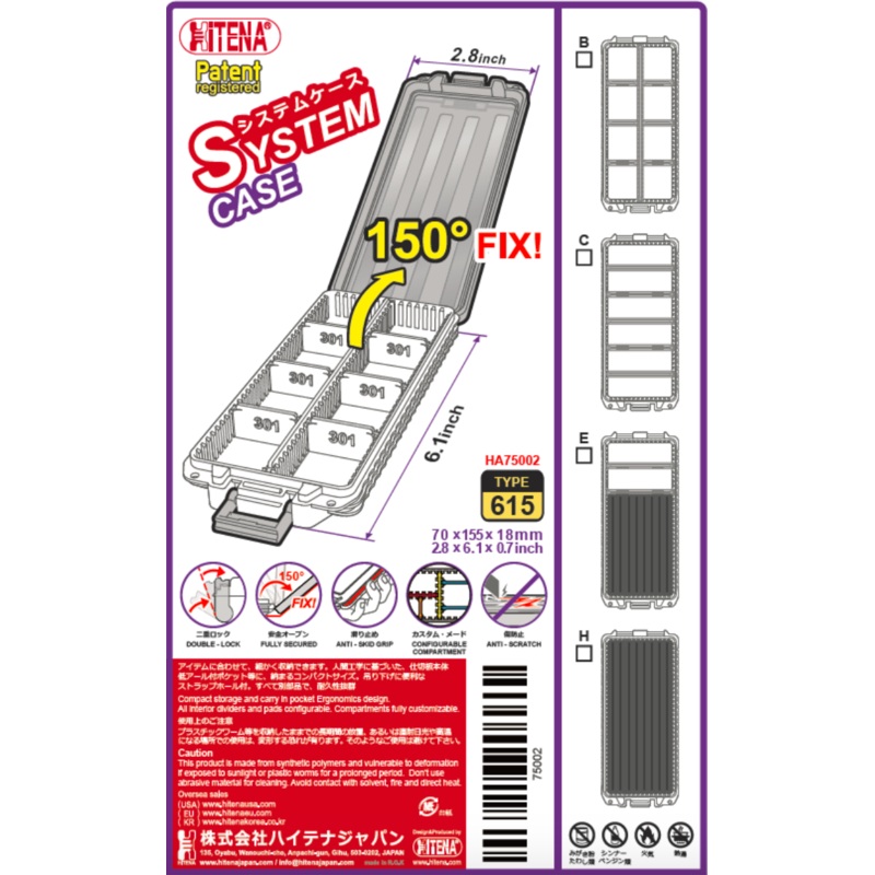 Hitena System Case 615 HA75002 Clear A