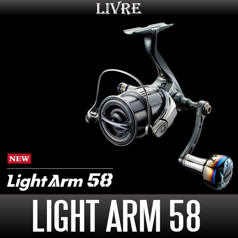 Livre Spinning Custom Handle LightArm 58  for Daiwa GUNMETA / TITAN