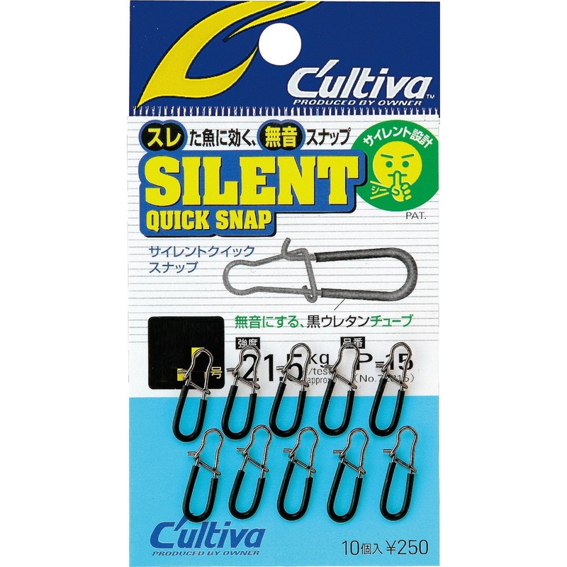 Owner P15 Silent Quick Snap 0