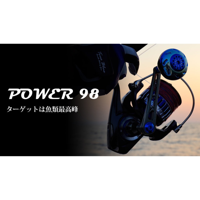 Livre Spinning Custom Handle POWER 98 for Daiwa 8000 – 14000 GunMetal x Gold