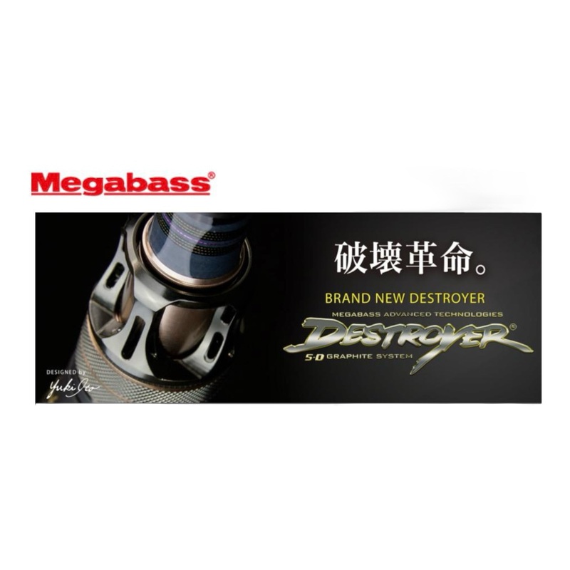 Megabass P5 Destroyer Casting Rods Bait Finesse – F3-610X