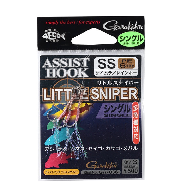 Gamakatsu Single Assist Hooks Little Sniper GA036 GA037 UV/Rainbow #SS(GA036)