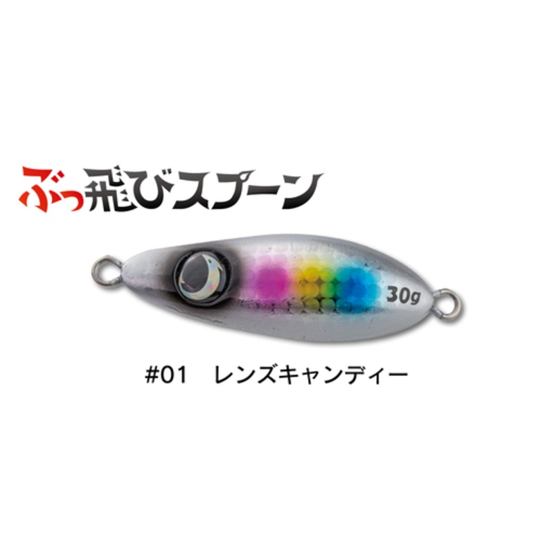 Jumprize Buttobi Spoon 30g #01
