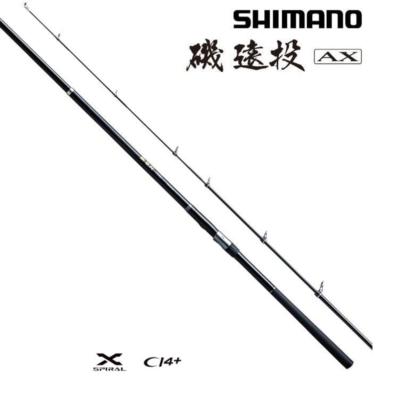 Shimano ISO Fishing Rod ISO ENTOU AX 2.5-530