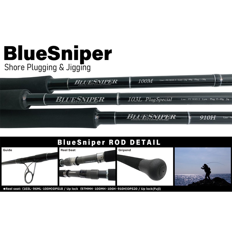 Yamaga Blanks Blue Sniper Shore Casting 100M