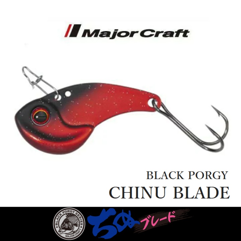 MAJORCRAFT Black Porgy Chinu Blade 5g # 01 Funky Coke