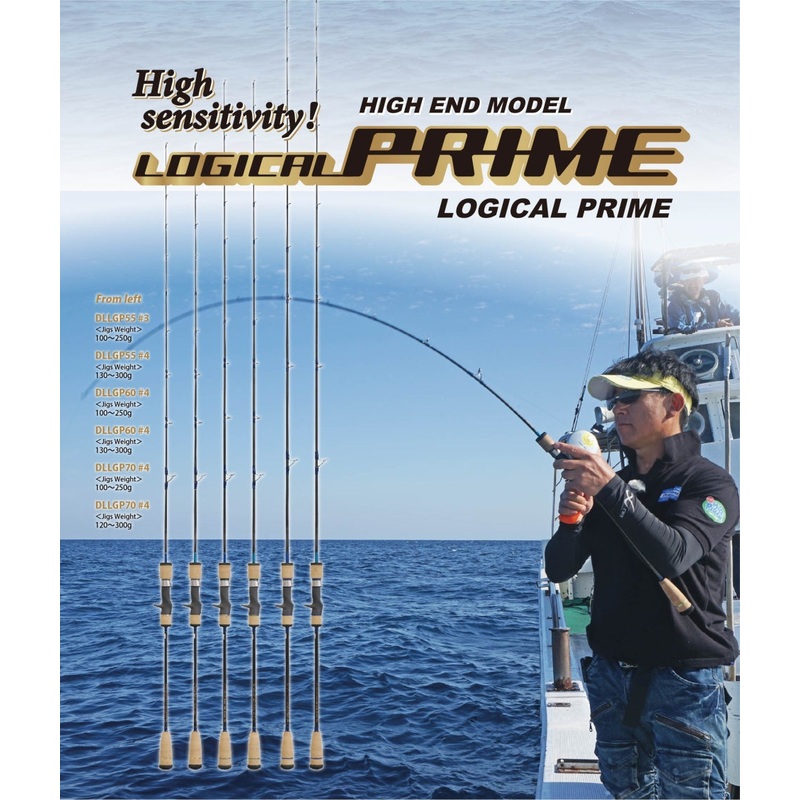 Deepliner Rod Logical Prime DLLGP55 LOGICAL PRIME 55 #2