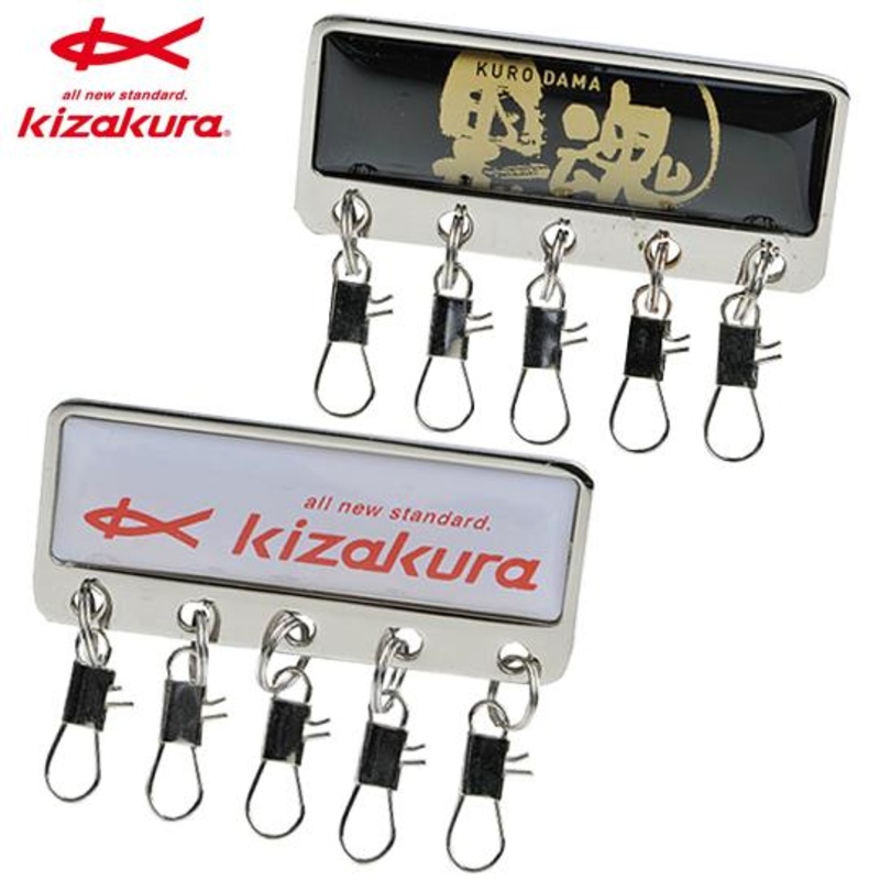 Kizakura ISO Fishing Parts Holder Kizakura