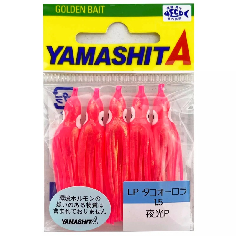 Yamashita Golden Bait Skirt (5 per pack) 1.5 Aurora Pink