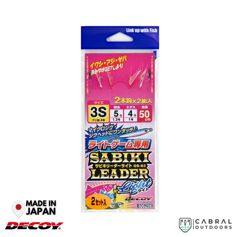 Decoy OS-63 Sabiki Leader Light | 3S-SS 3S