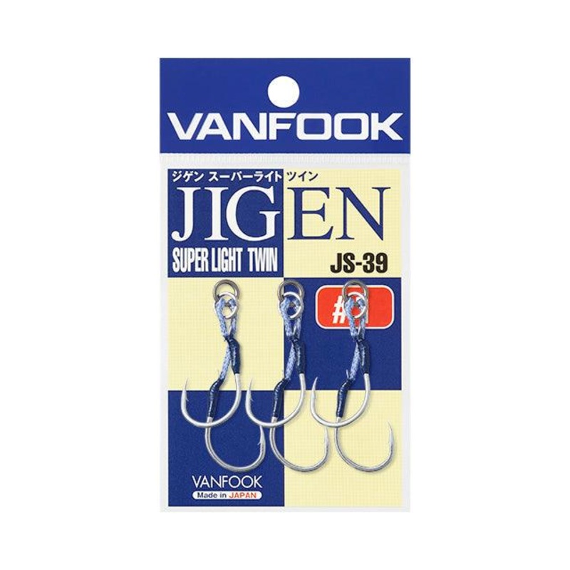Assist Hook Super Light Twin – Vanfook – JS-39 Jigen Super Light Twin 3 (3pcs)