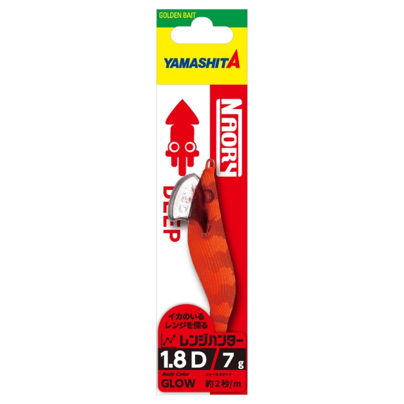 Yamashita 2020 Naory Range Hunter – Deep 1.5D 001 Orange Glow