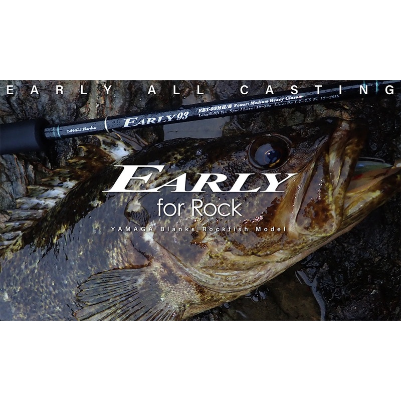 Yamaga Blanks EARLY For Rock 104H