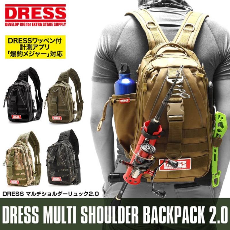 Dress 4 Way Multi Shoulder Backpack 2.0 Black