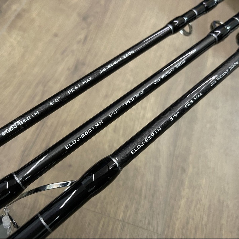 Oceans Legacy Deep Element Overhead Rod ELDJ-B591H