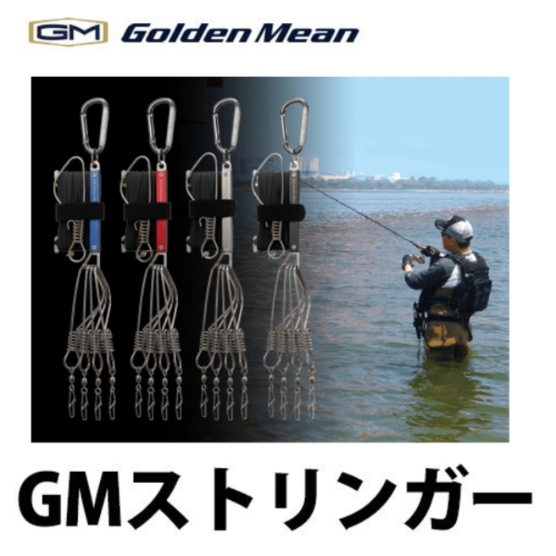 Golden Mean GM Stringer (Fish Keeper) M – Blue