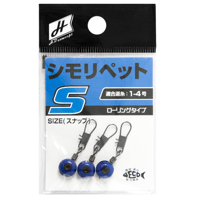 H.B Concept Rolling Type Cushion S