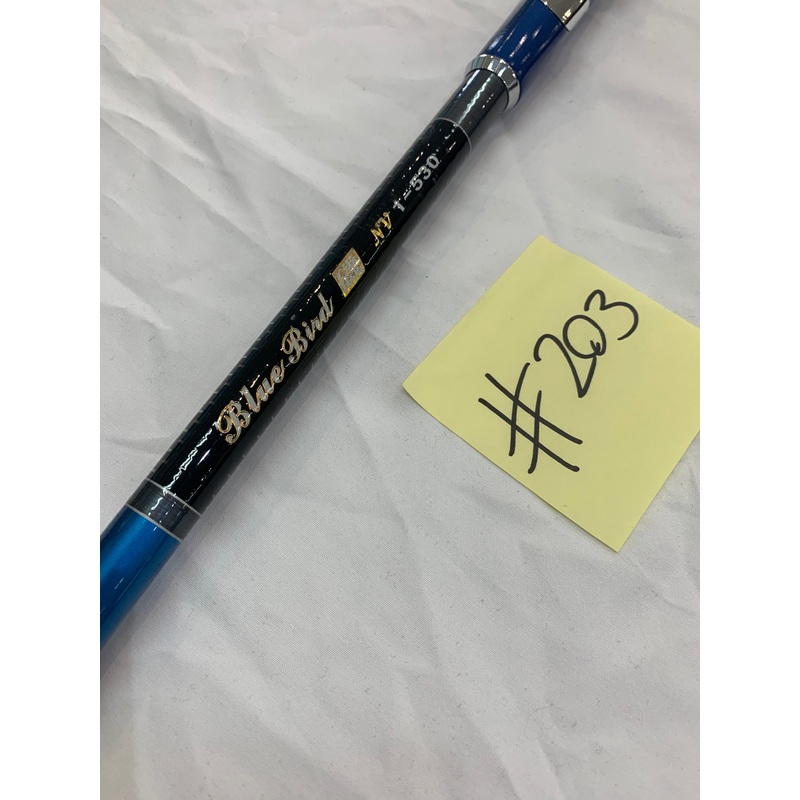 SFC Blue Bird 1-530 (2nd Hand #203)