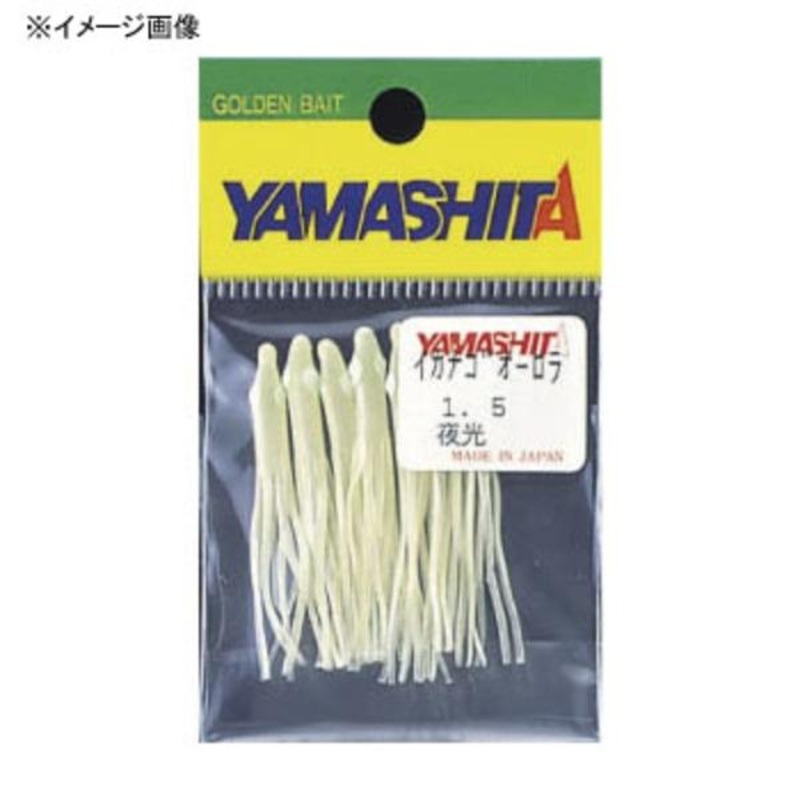 Yamashita LP Ikanago Aurora Squid Skirt 3″ A