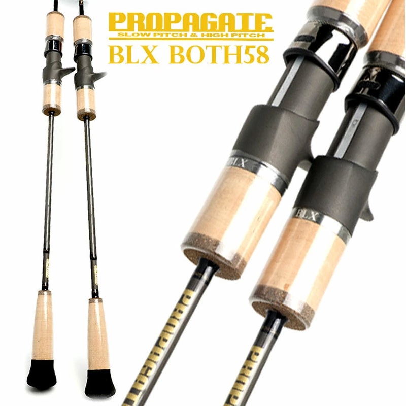 BEAT Rod PROPAGATE BLX BOTH58 (2023 Model) BOTH58-3