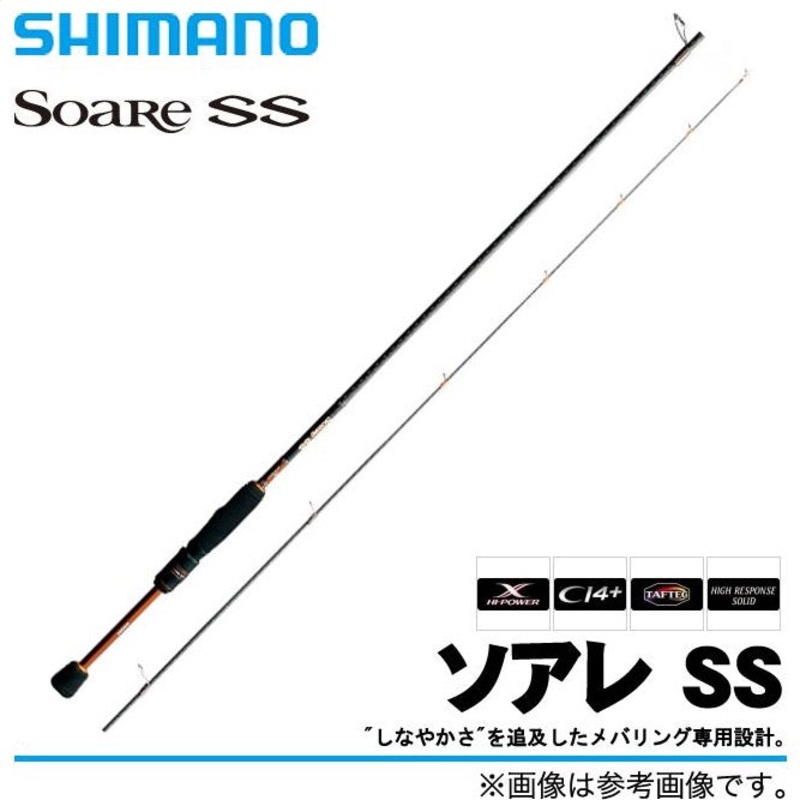 SHIMANO Soare SS S706UL-T 2.29m 0.8-6gr 78gr
