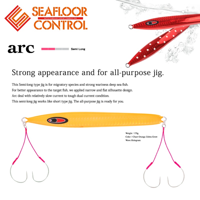 Seafloor Control Metal Jig ARC 290g 11. Zebra Orange