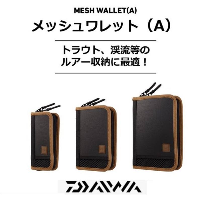 DAIWA MESH WALLET (A) M / coyote