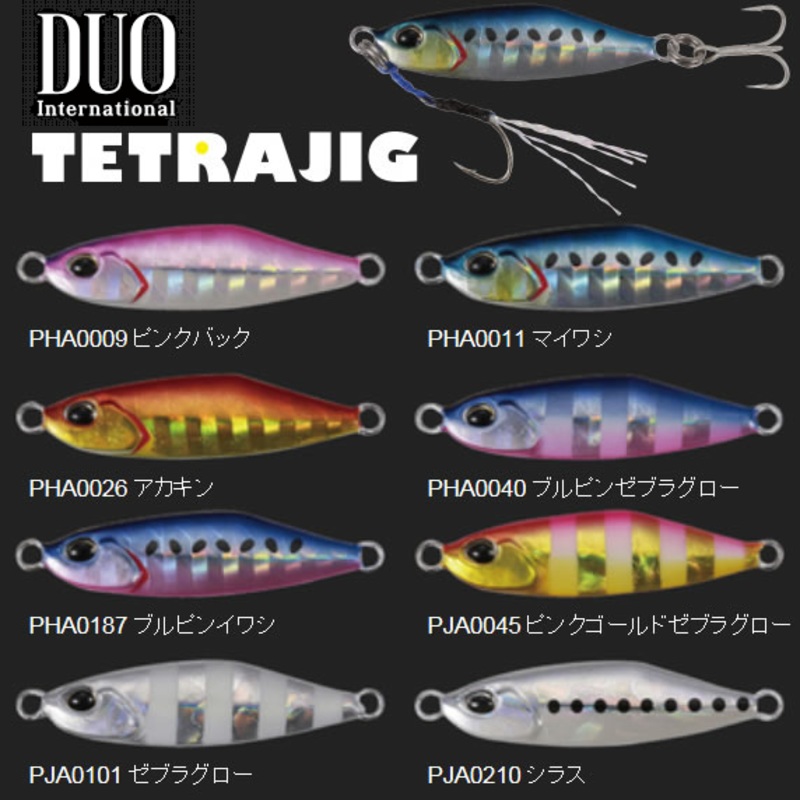 DUO TETRA WORKS TETRAJIG 3g PHA0009 pink back