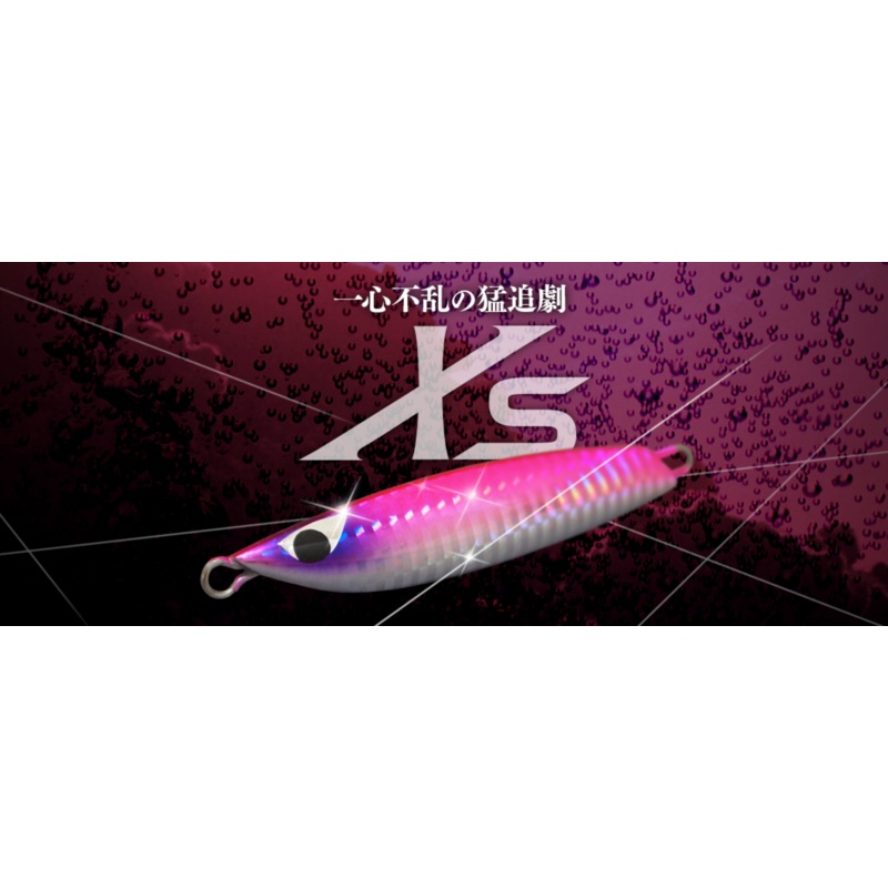 CB One XS 120g Blue Pink