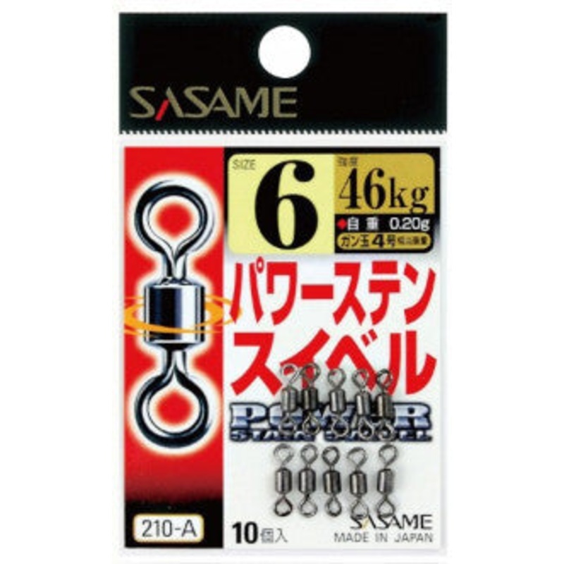 Sasame Stainless Steel Rolling Swivel 210-A 2/0