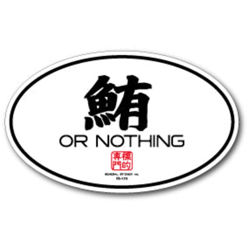 General Fishing Stickers – Special Target FS-175 (TUNA)