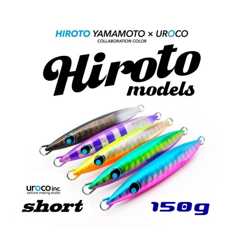 UROCO Jig Short 150g Hiroto models #247G