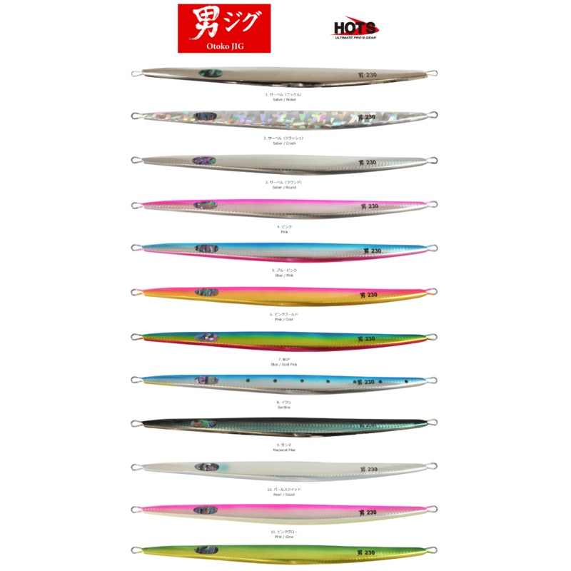 Hots Metal Jig Otoko Jig DZ200g Saber / Nickel