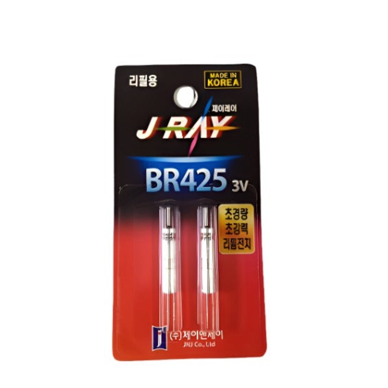 JRAY BR425 3V Iso Float Battery Light