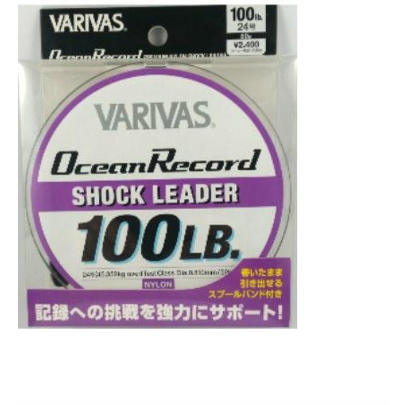 Varivas Ocean Record Shock Leader 40lb
