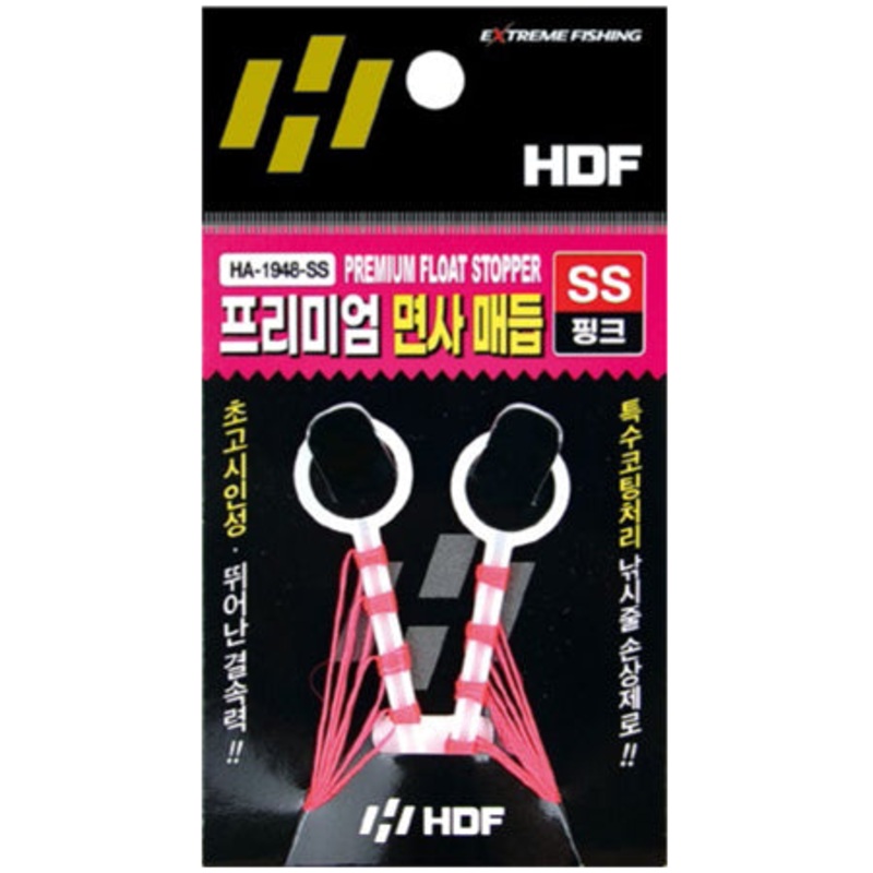 HDF Premium Premade Cotton Float Stopper Thread HA-1947/HA-1948 M Yellow