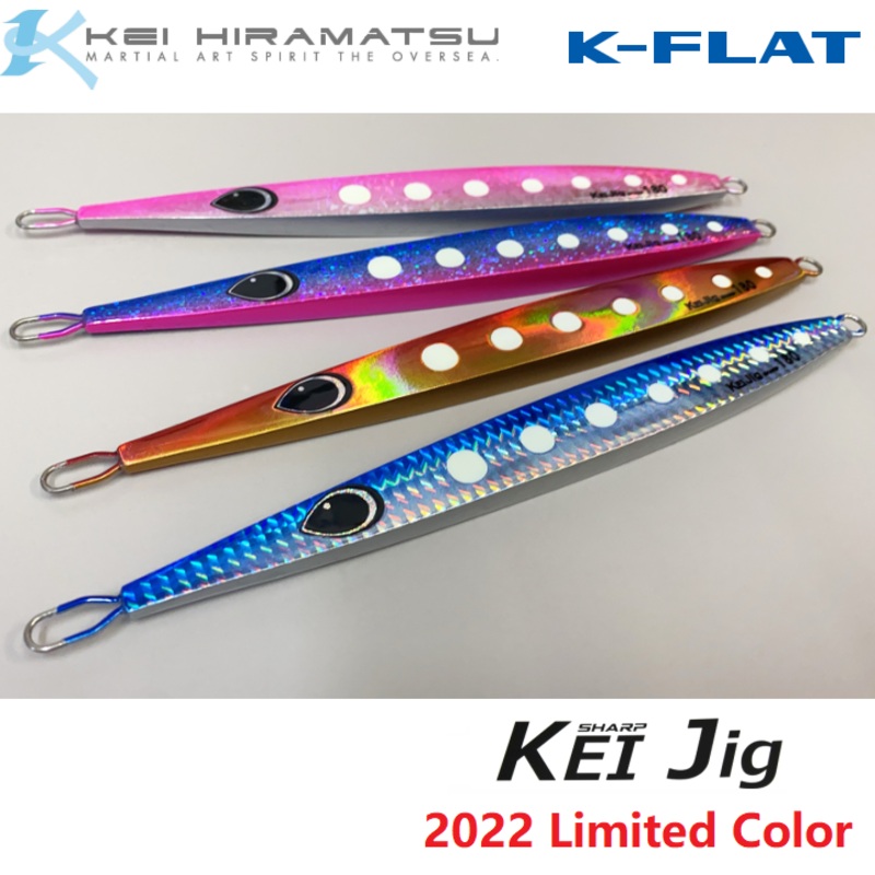 K-FLAT Metal Jig KEI JIG SHARP 200g – 2022 Limited Color No.58: Pink Glow Dot / Crash Holo