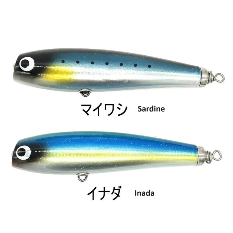 SOULS MOGURAPPER 170mm 105g Sardine