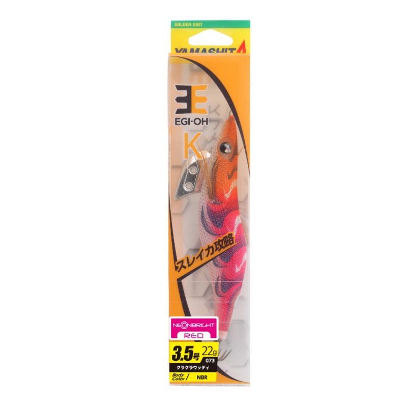 Yamashita 22 Egi Oh K Neon Bright 3.5SS Super Shallow 71