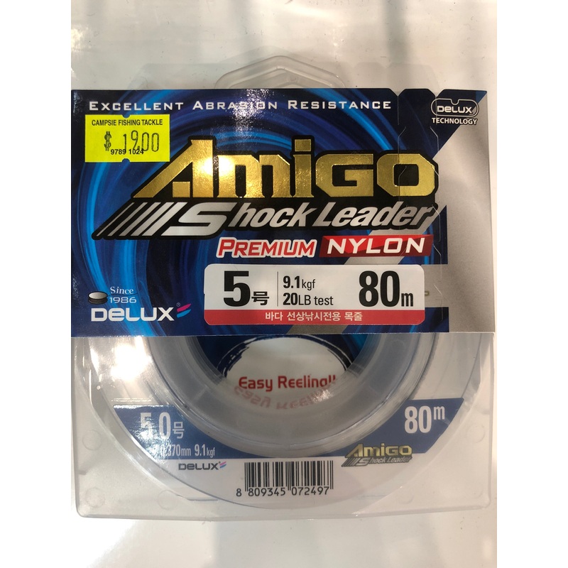 Amigo Shock Leader Premium Nylon 3 80m