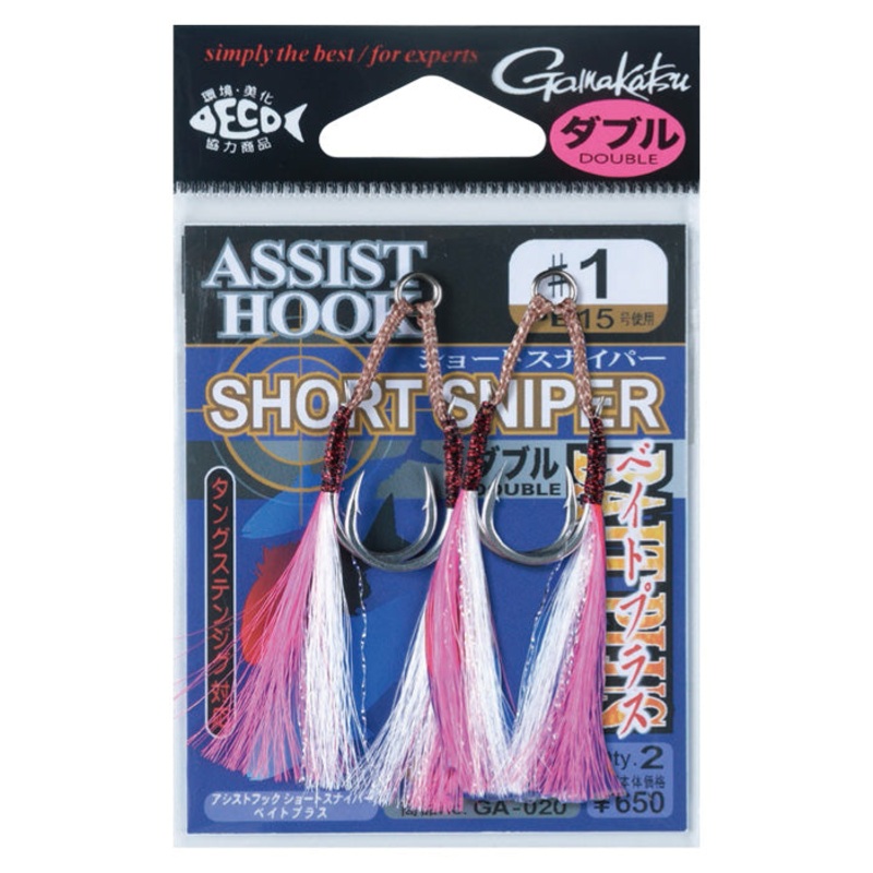 Gamakatsu Double Assist Hooks Short Sniper Bait Plus GA-020 #2