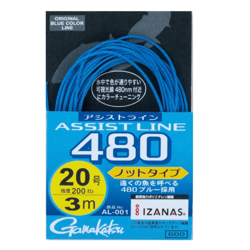 Gamakatsu Assist 480 Braided Fishing Line Knot Type AL001 #10 (100lb) – 3m