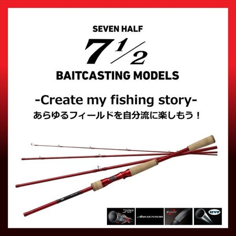 DAIWA 21 Seven Half (7 1/2) Casting 76MB 2.29m 10-30gr 118gr
