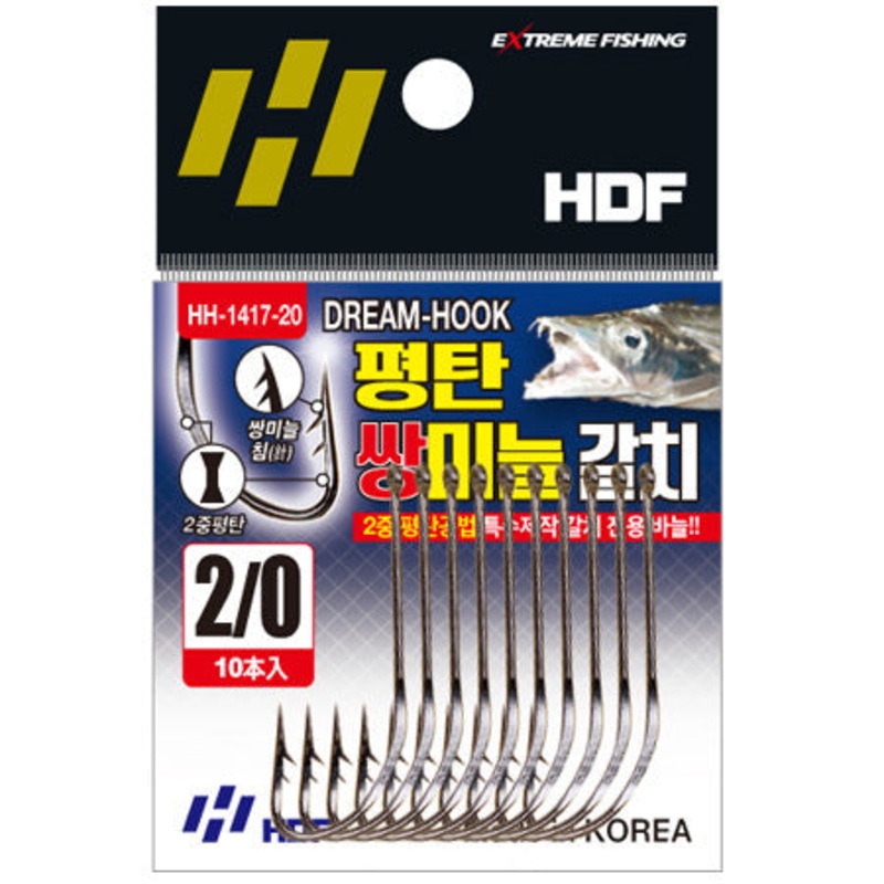 HDF Double Barbed Hairtail Long Shank Hook HH-1417 2/0