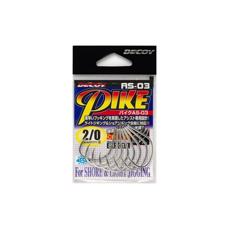 Decoy Pike AS-03 1/0