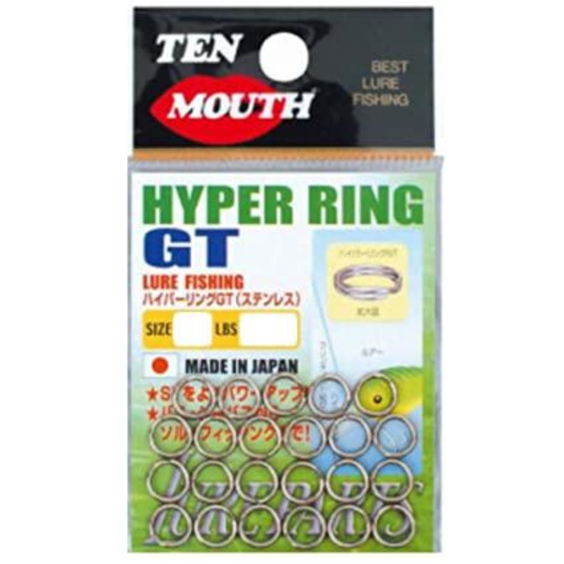 Split Ring Fishing line Connector – Hyper Ring GT Split Ring #3