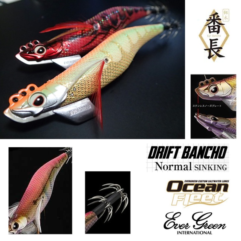 EverGreen Drift Bancho Normal Sinking Egi #3.0 #0107HG